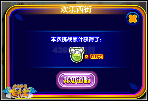 龙斗士变异战线 每天500W人物经验