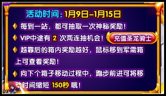 龙斗士火线巡查 套装85觉醒橙武等你拿