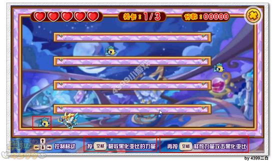 奥拉星沃特怎么打 打法