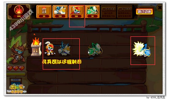 奥拉星虎烈张飞在哪 怎么得