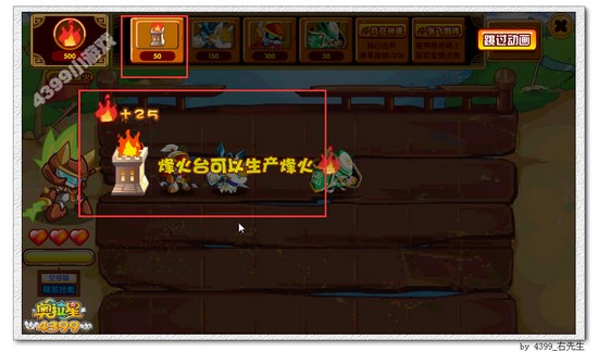 奥拉星虎烈张飞在哪 怎么得