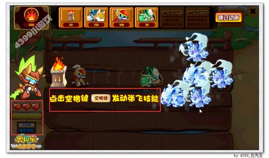 奥拉星虎烈张飞在哪 怎么得