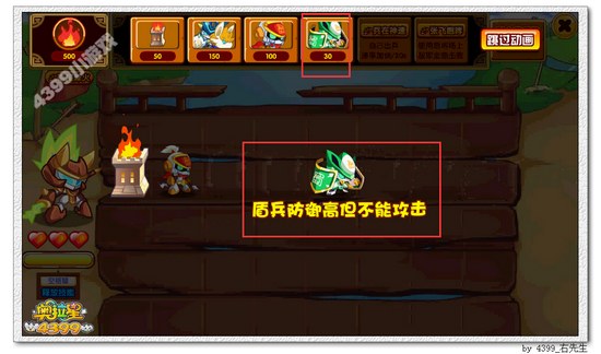 奥拉星虎烈张飞在哪 怎么得
