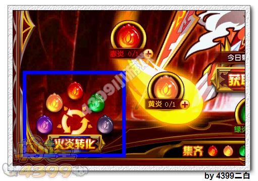 奥拉星费仔在哪 怎么得