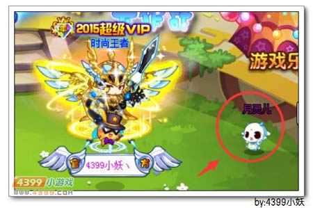 卡布西游月灵神女在哪 怎么得