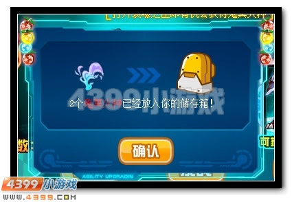极恶侵袭 赛尔号恶灵兽超进化