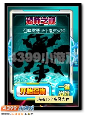 极恶侵袭 赛尔号恶灵兽超进化