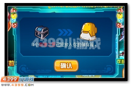 极恶侵袭 赛尔号恶灵兽超进化