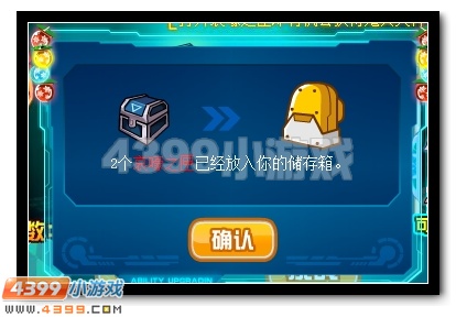 极恶侵袭 赛尔号恶灵兽超进化