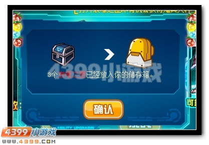 极恶侵袭 赛尔号恶灵兽超进化