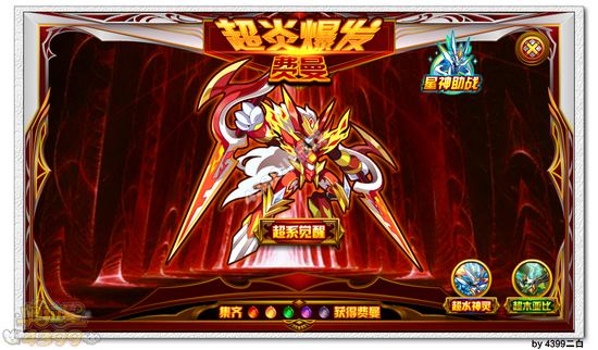 奥拉星费曼怎么打 打法