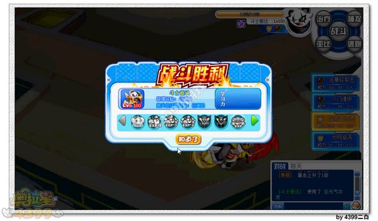 奥拉星费曼怎么打 打法