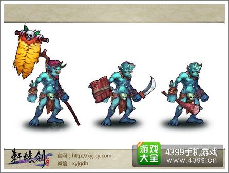 艺术妖生《轩辕剑格斗版》重现山海经神秘传说