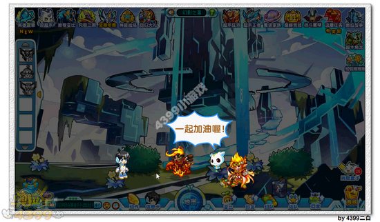 奥拉星悬崖上的公主任务怎么做