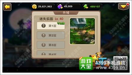 我叫MT2新版本公会BOSS玩法攻略