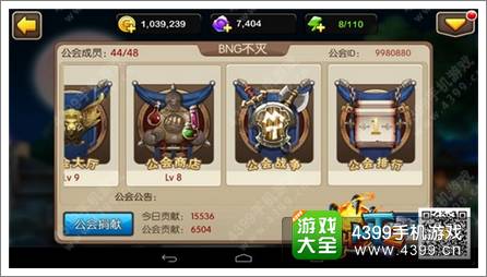 我叫MT2新版本公会BOSS玩法攻略