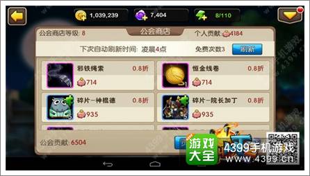 我叫MT2新版本公会BOSS玩法攻略