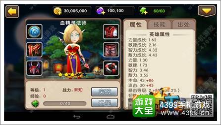 我叫MT2新版本公会BOSS玩法攻略