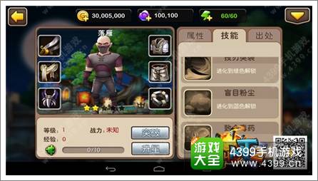 我叫MT2新版本公会BOSS玩法攻略
