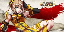 《时空猎人》583区畅游礼包 4399免费发放