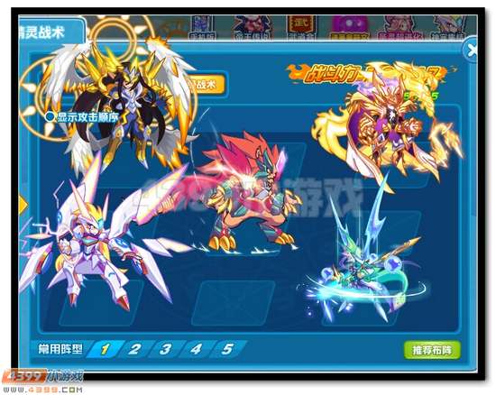 热血精灵派雷神亚迪斯