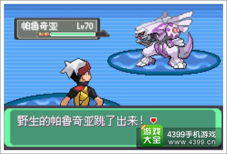口袋妖怪白金光评测操作