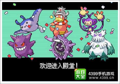 口袋妖怪漆黑的魅影评测玩法