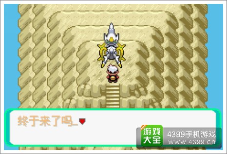 口袋妖怪白金光评测系统
