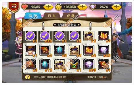 天天传奇