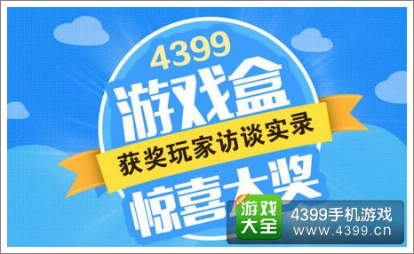 精品手游推荐
