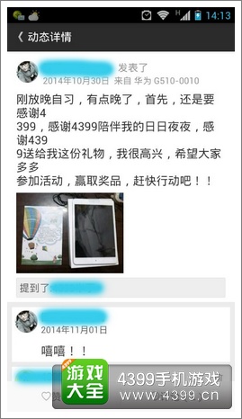 精品手游推荐
