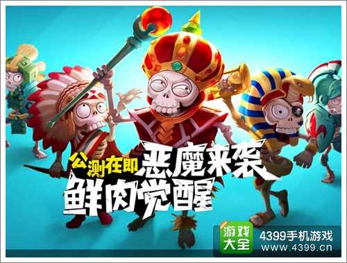 恶魔不要啊攻略