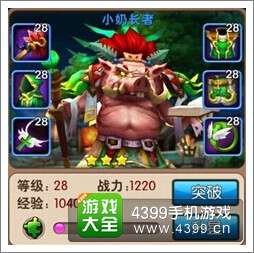 我叫MT2小奶长者