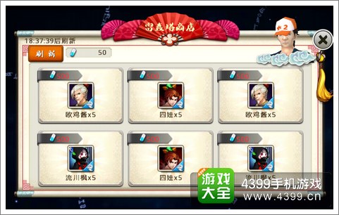 十万个冷笑话手游雷轰塔