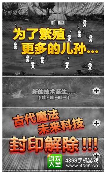 愚公移山2本月上线