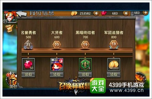 英雄头像下方左侧的按钮,可进入每日任务界面