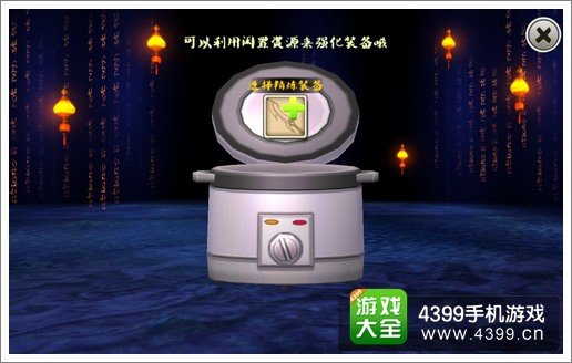 十万个冷笑话手游精炼