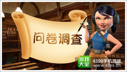 海岛奇兵攻略
