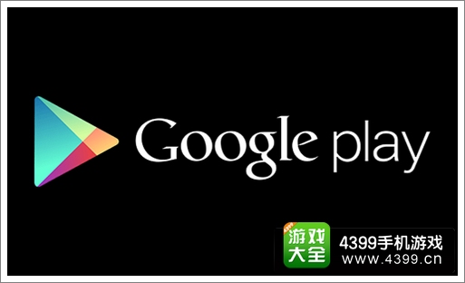 谷歌商店