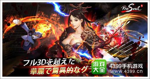 灵魂thesoul
