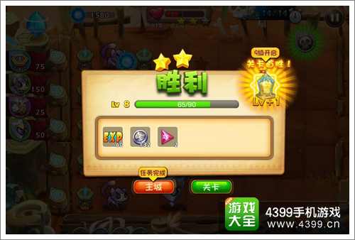 恶魔不要啊升级