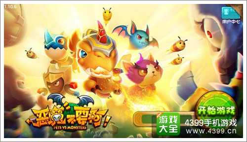 恶魔不要啊创建人物