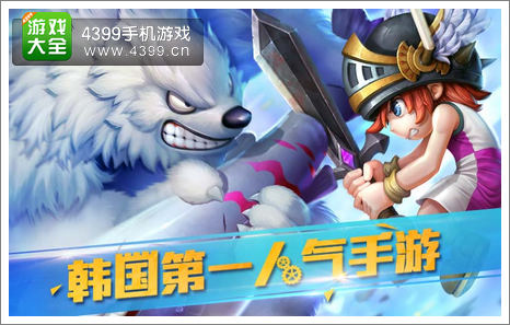 塔防骑士团公测