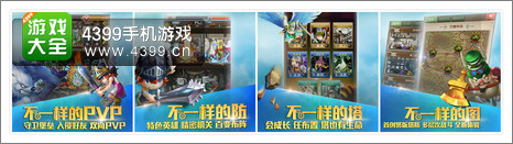 塔防骑士团不一样的塔防