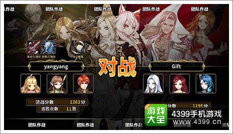 猎魔通缉令竞技场玩法