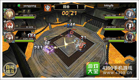 猎魔通缉令3V3