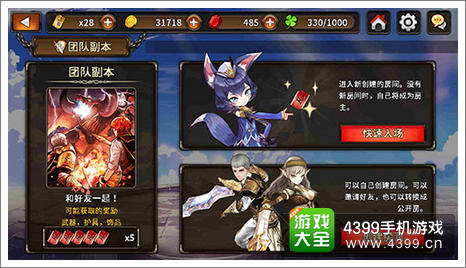猎魔通缉令BOSS战