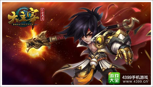 天蚕土豆玩家齐互动 《大主宰》手游玩法首瞻