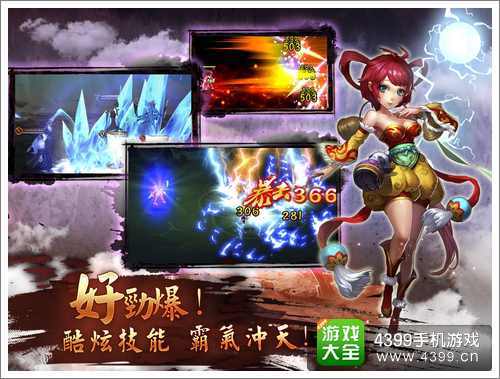 无敌唤灵攻略
