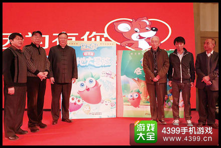 保卫萝卜